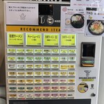 王道家直系 家系ラーメン がく - 