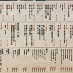 天満酒場 すし金 - 