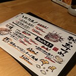 くつろぎの和食個室居酒屋 響き - 