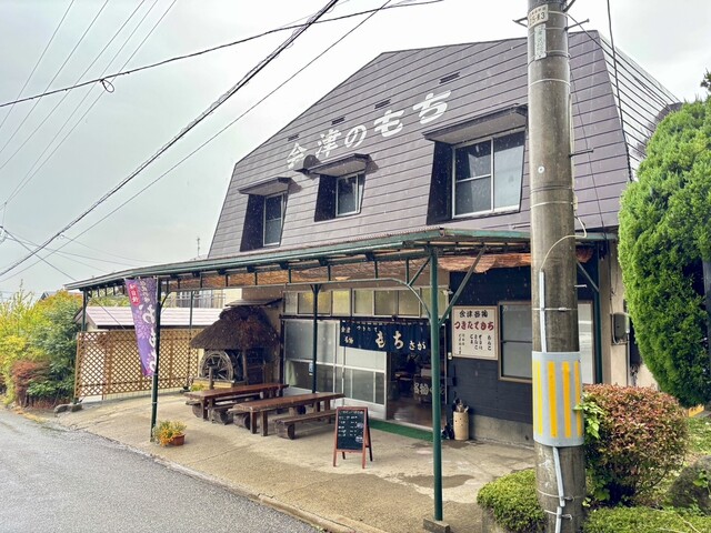 さが餅屋 - 会津若松（麺類）の写真