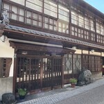 旅館 常磐荘 - 