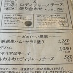 ピッツェリア・ダ・ガエターノ - 