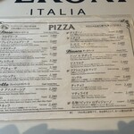 ピッツェリア・ダ・ガエターノ - 