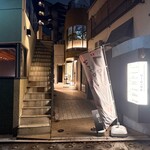 Sushi Toiro - Exterior