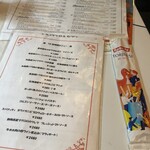 ピッツェリア・ダ・ガエターノ - 