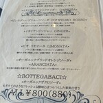 ピッツェリア・ダ・ガエターノ - 