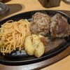 ステーキ宮 貝塚店