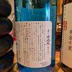 くずし割烹　ZUTTO - 