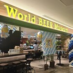 世界のビール博物館 - 