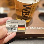 世界のビール博物館 東京スカイツリータウン・ソラマチ店 - 