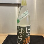 炭火焼き鳥 DABASHI - 