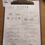 食堂 マウンテン マウンテン - 