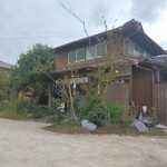 食堂 マウンテン マウンテン - 