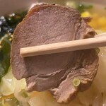北の幸 - チャーシューリフト
