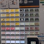 ラーメン猪太 - 