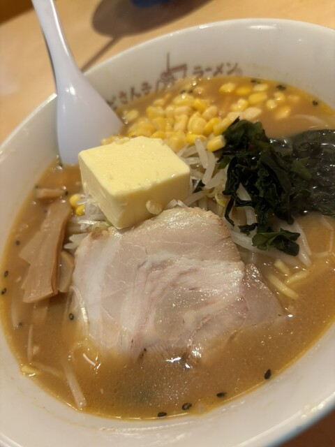 Dosanko Kasai Ten photo 2