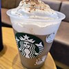 スターバックスコーヒー 焼津八楠店