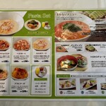 ドッグカフェ＆レストラン ブルスケッタ - 