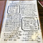 ピッツエリアバール　CACTUS　D'ORO - 