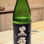 飯田 - 黒龍　クリスタルドラゴン