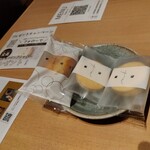 純米酒粕 玉乃光 - 