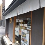 純米酒粕 玉乃光 - 