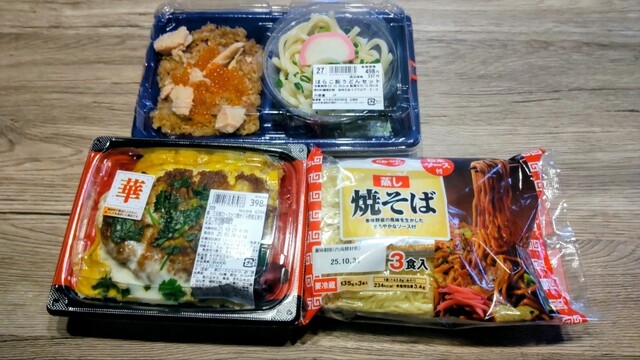 みやぎ生協 大富店（COOP MIYAGI） - 富谷町その他（コンビニ・スーパー）