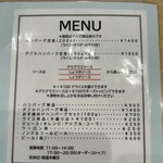 手作りハンバーグ フレンズ - 