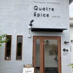 キャトルエピス - 入口