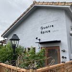 キャトルエピス - 外観