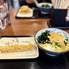 丸亀製麺 東根店