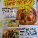 きっちんハウスカントリー - 