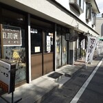 松本メーヤウ 信大前店 - 
