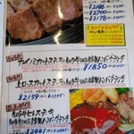 きっちんハウスカントリー - 