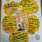 きっちんハウスカントリー - 