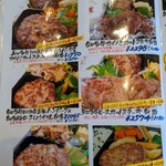 きっちんハウスカントリー - 