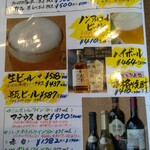 きっちんハウスカントリー - 