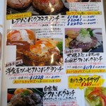 きっちんハウスカントリー - 