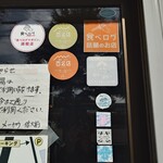 松本メーヤウ 信大前店 - 