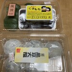 오오쿠보 토시미치 쇼오텐 - 