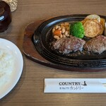 きっちんハウスカントリー - レアハンバーグステーキランチ120g
