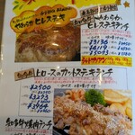 きっちんハウスカントリー - 