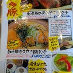 きっちんハウスカントリー - 