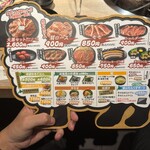 旭川成吉思汗 大黒屋 - 