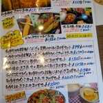 きっちんハウスカントリー - 