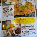 きっちんハウスカントリー - 