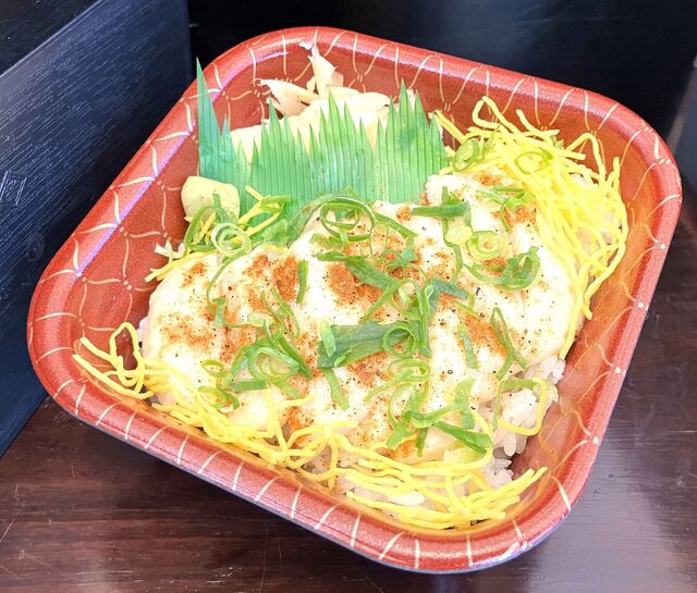 Don Don Maru Nisshin Asadacho Ten