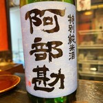 乍旨司 - 阿部勘 特別純米酒　
