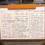 乍旨司 - メニュー