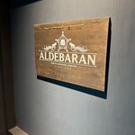 アルデバラン - 